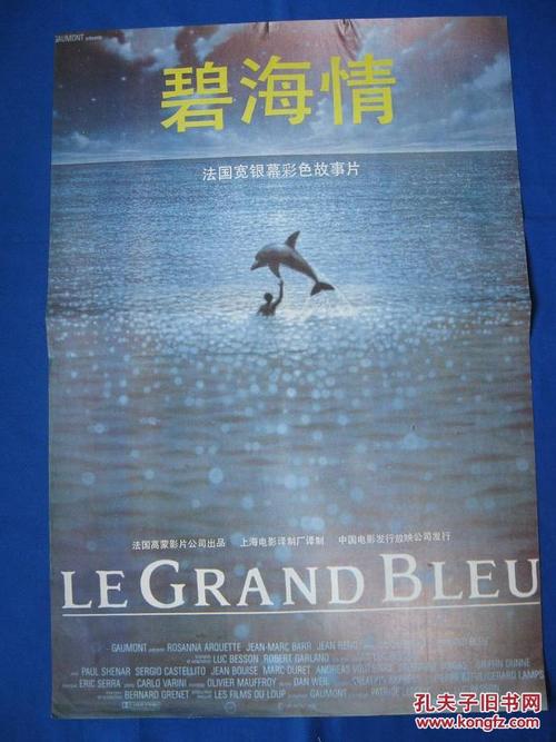 月信大学本科毕业证
